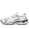 (WMNS) x Atmos Pink Morphic «Blanco Negro Plata»