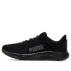 Zapatillas de entrenamiento FTR Connect «Negras»